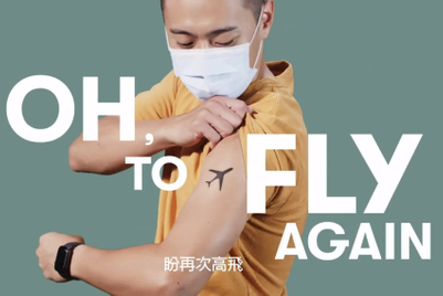 Cathay Pacific tries to give vaccination rates a shot in the arm