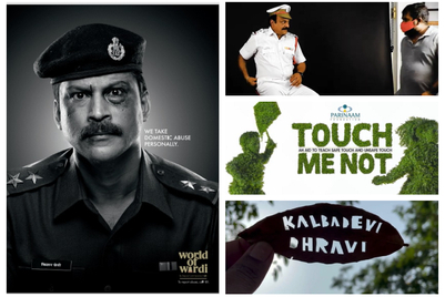 Cannes Contenders 2021: McCann Worldgroup India