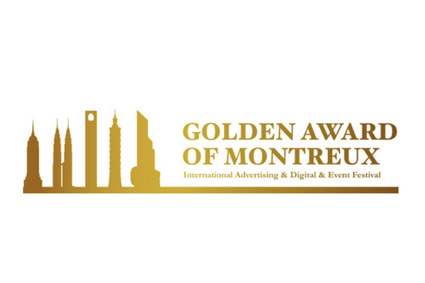 Montreux Switzerland Festival 2023: Entries close on 31 March