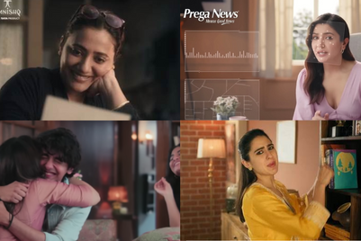 Creative critique from a gender lens: 14-18 August