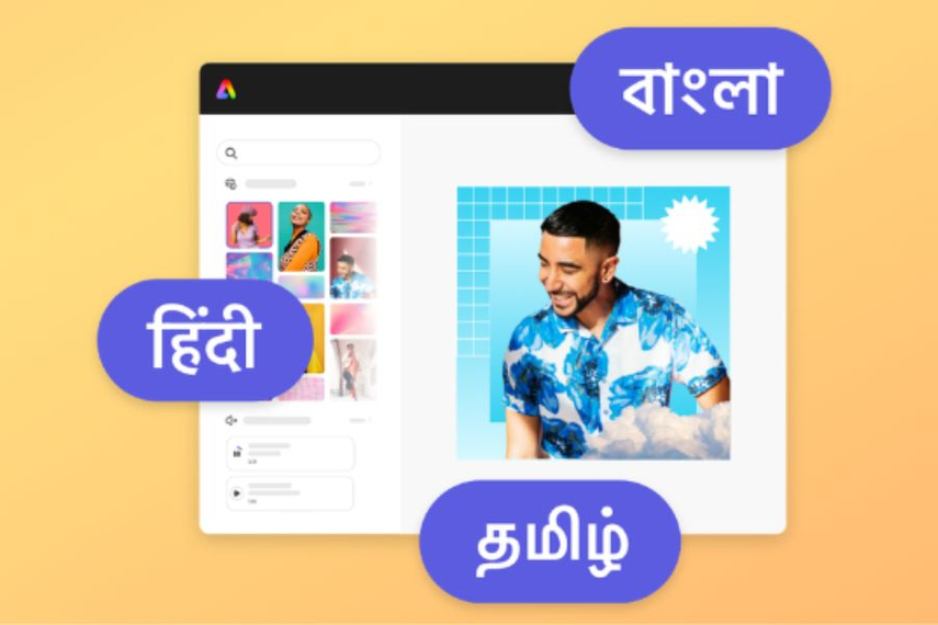 Currently Adobe Express is available in Hindi, Bengali and Tamil in India.