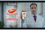 Dabur Chyawanprakash ...