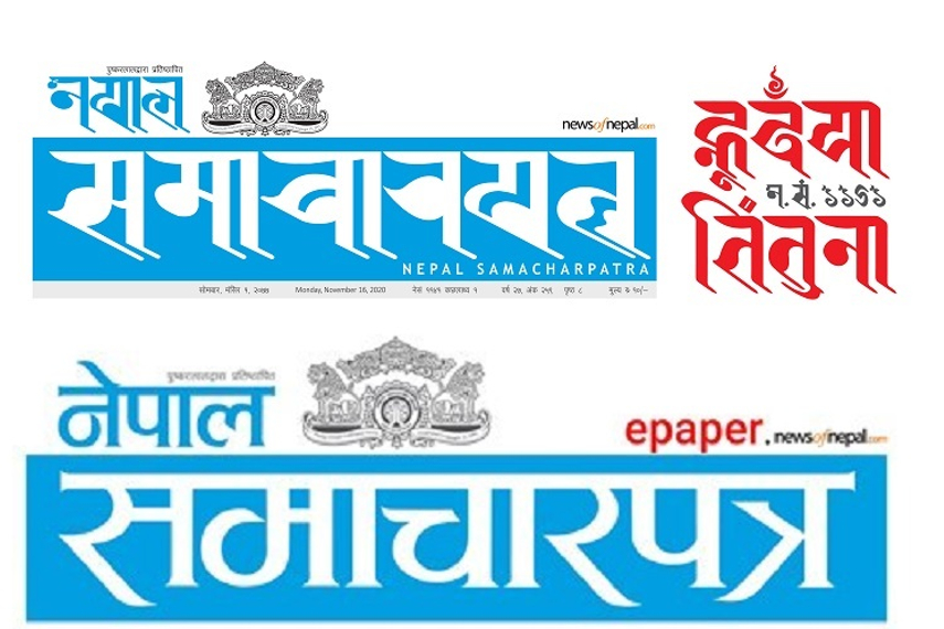 The changed masthead (above) and the regular masthead