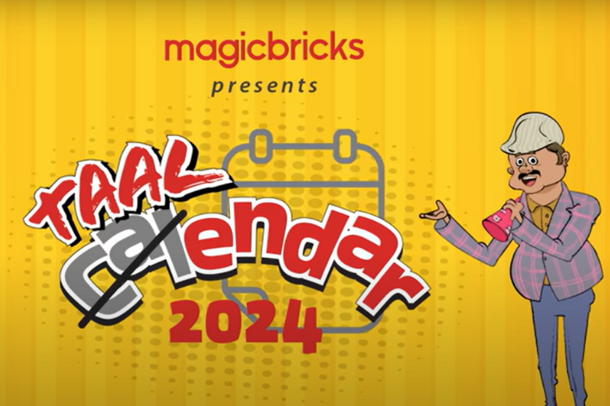 Watch the film conceptualised by RK Swamy here