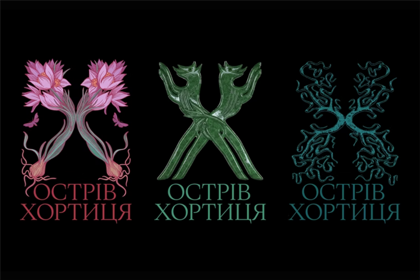 'The island of a mystery': Bickerstaff won bronze Cannes Lion for graphic rebrand of Khortytsia