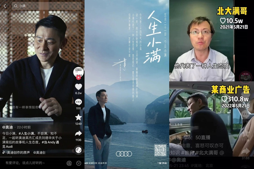 L-R, clockwise: Screenshot of Audi's Douyin video, Audi's campaign poster featuring Andy Lau, screenshots of Beidamange's video