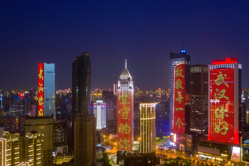 A view of a light show celebrating the end of the 76-day lockdown in Wuhan in central China's Hubei province.