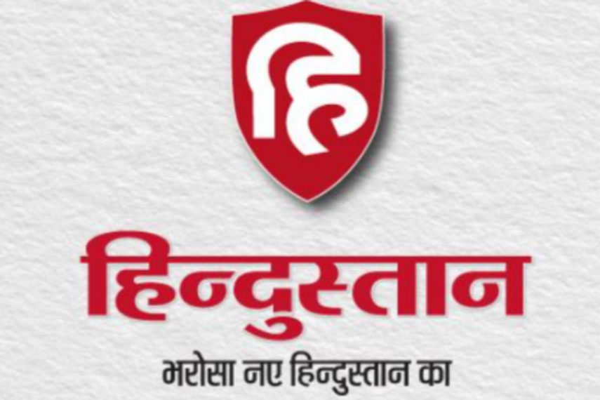 Hindustan gets a digital revamp