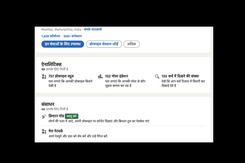 LinkedIn launches in Hindi