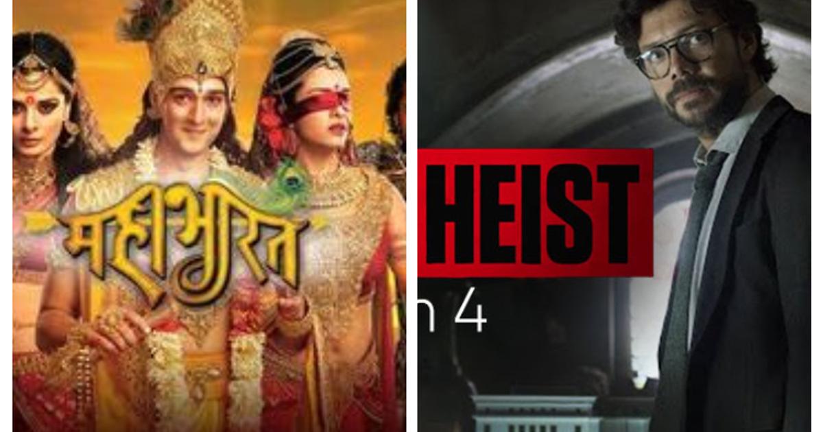 Mahabharat, Money Heist and comedy