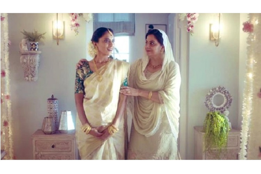 Screenshot from the ad