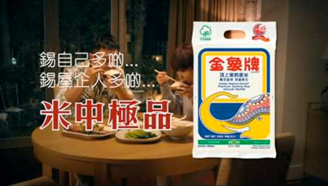 人均大米消费_大米卡通图片(2)