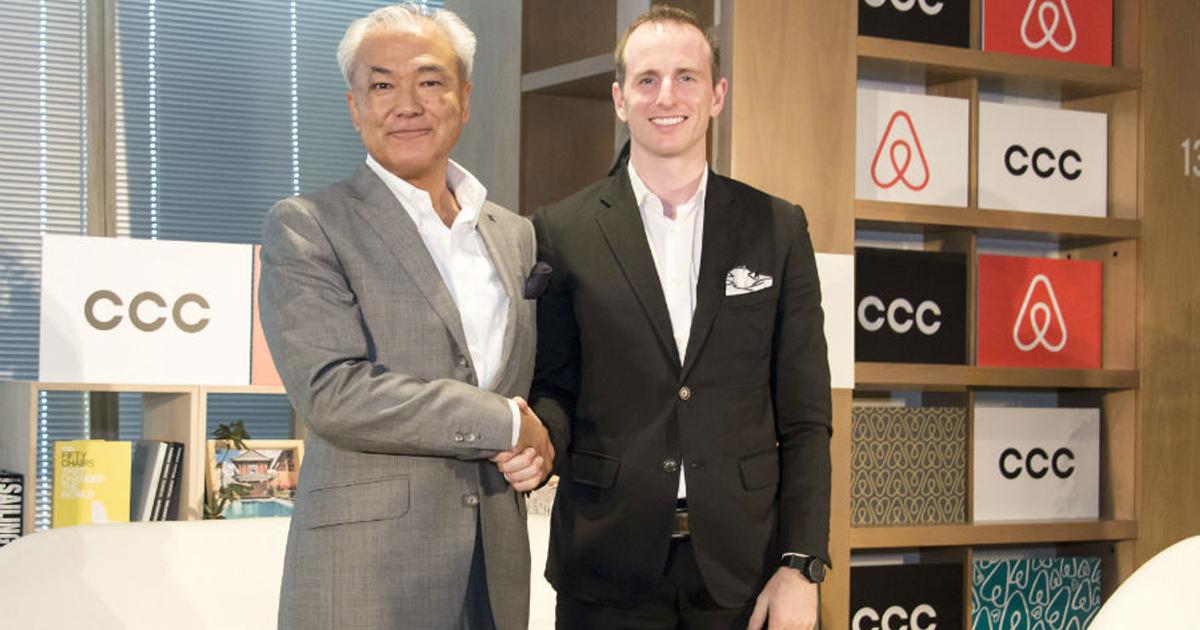 CCCがAirbnbをパートナーに選んだ訳