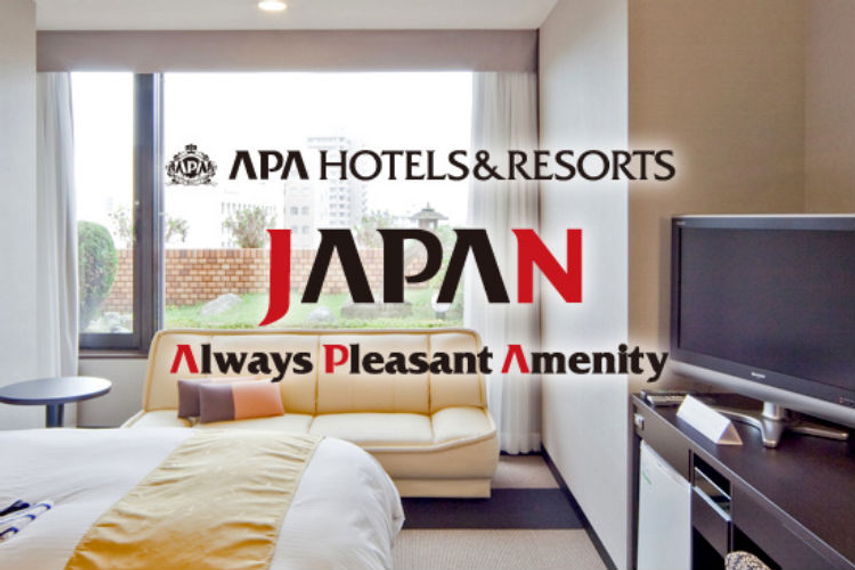 物議を醸した言説には、外国人旅行者に選ばれるホテルになる必要はないとの思想がにじみ出ている。(アパホテル)
