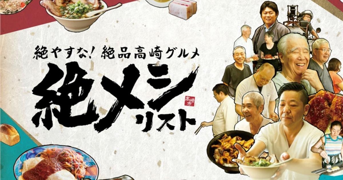 エージェンシー・レポートカード2018:博報堂