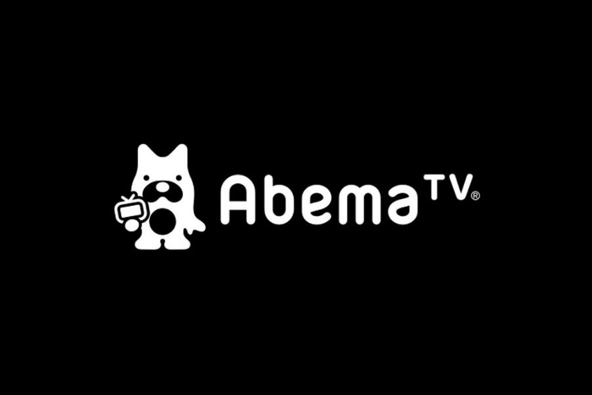 電通と博報堂dyメディアパートナーズが Abematvと資本業務提携 ニュース Campaign Japan 日本 電通と博報堂dyメディアパートナーズが Abematvと資本業務提携 ニュース Campaign Japan 日本