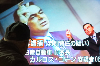 日産ゴーン会長の逮捕 ブランドへの影響は 深層 Campaign Japan 日本