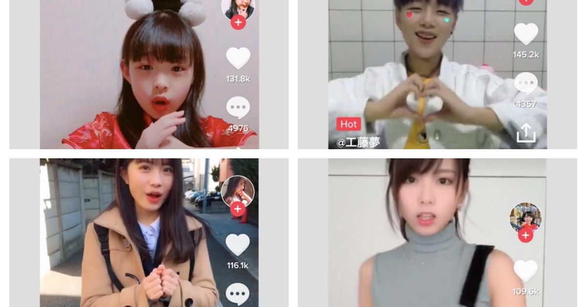 Tiktok人気 ブランドにとっての意義とは 深層 Campaign Japan 日本 Tiktok人気 ブランドにとっての意義とは 深層 Campaign Japan 日本