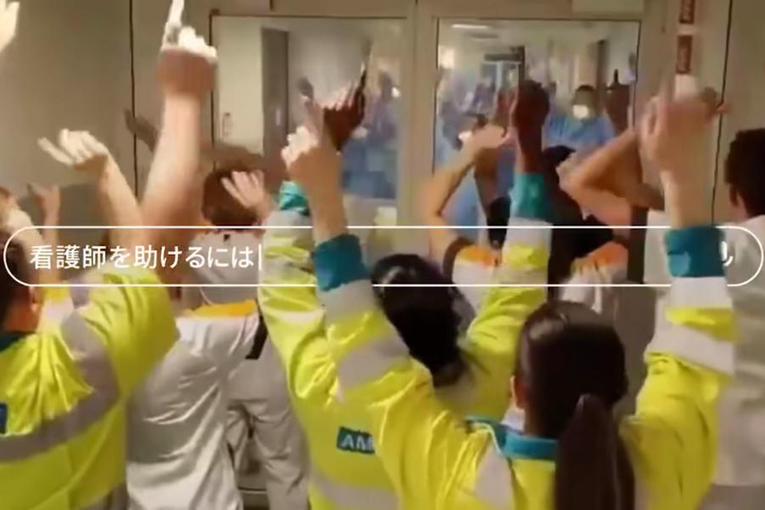 コロナ禍 最も感動的なcf ニュース Campaign Japan 日本 コロナ禍 最も感動的なcf ニュース Campaign Japan 日本