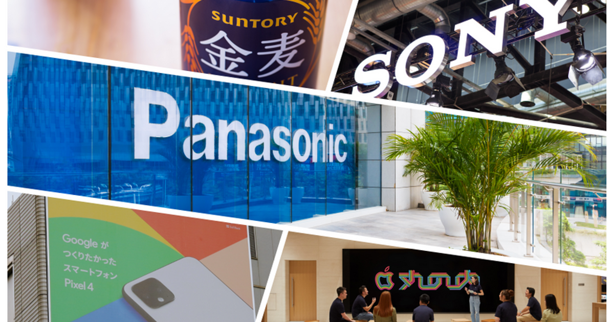 日本のトップ100 伝統あるブランドに切り込む海外勢 ニュース Campaign Japan 日本