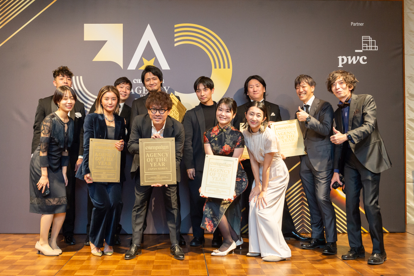 エージェンシー・オブ・ザ・イヤー2023 日本/韓国:アクセンチュアソングとTBWAが健闘