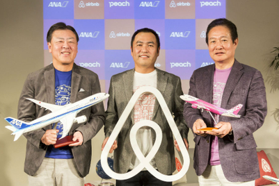 ANAとAirbnb、国内旅行でパートナーシップ締結