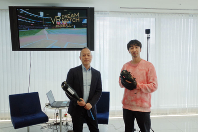 VRを活用し、マーケティング新時代へ