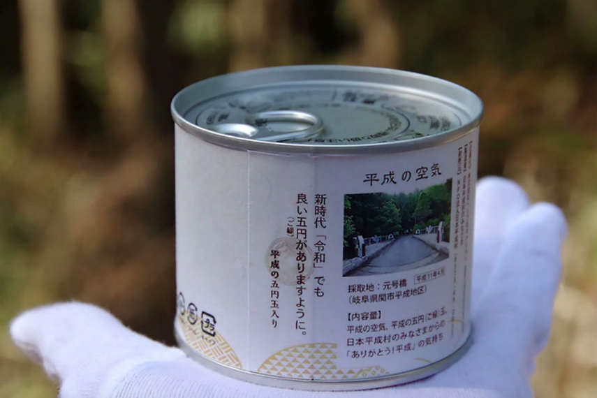 平成から令和へ 生前退位で元号商戦も活発に