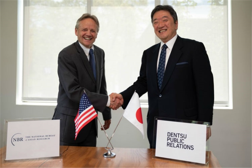 電通PR、日米関係のインサイト獲得に向けて米シンクタンクと協業
