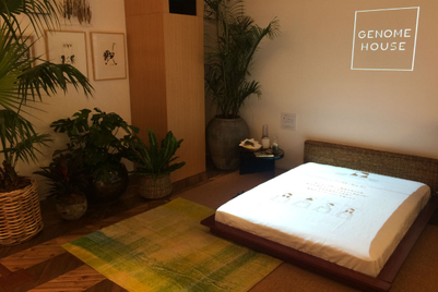 「遺伝子マーケティング」は実現するのか