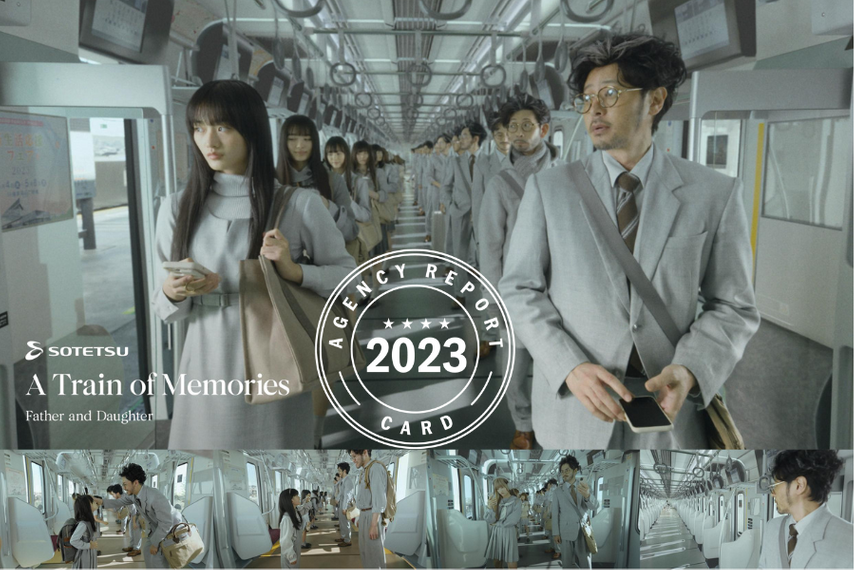 エージェンシー・レポートカード2023:博報堂