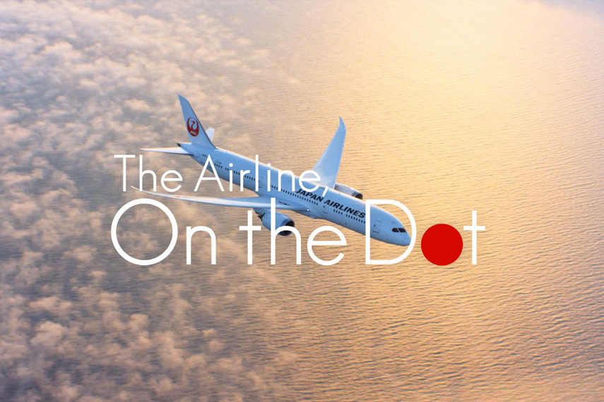 JALは時間の正確さを訴求するだけでよいのか?