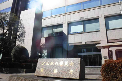 世界マーケティング短信:東京五輪談合、7社に課徴金33億円