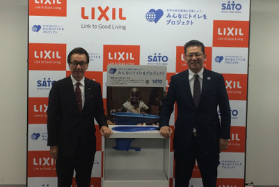 「トイレの無償提供」でブランディング