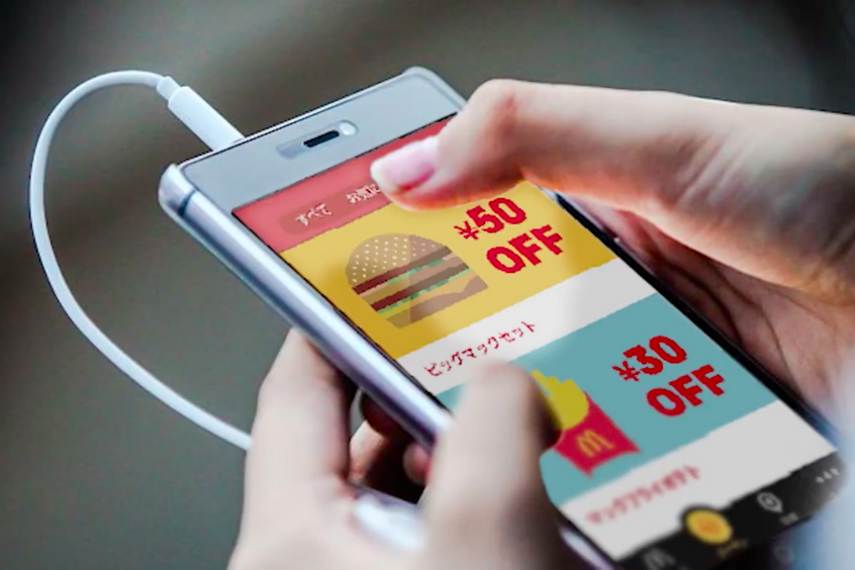 ケーススタディ:マクドナルド、パーソナライゼーションで夏の売上拡大