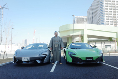マクラーレンと小兵力士に相通じるもの