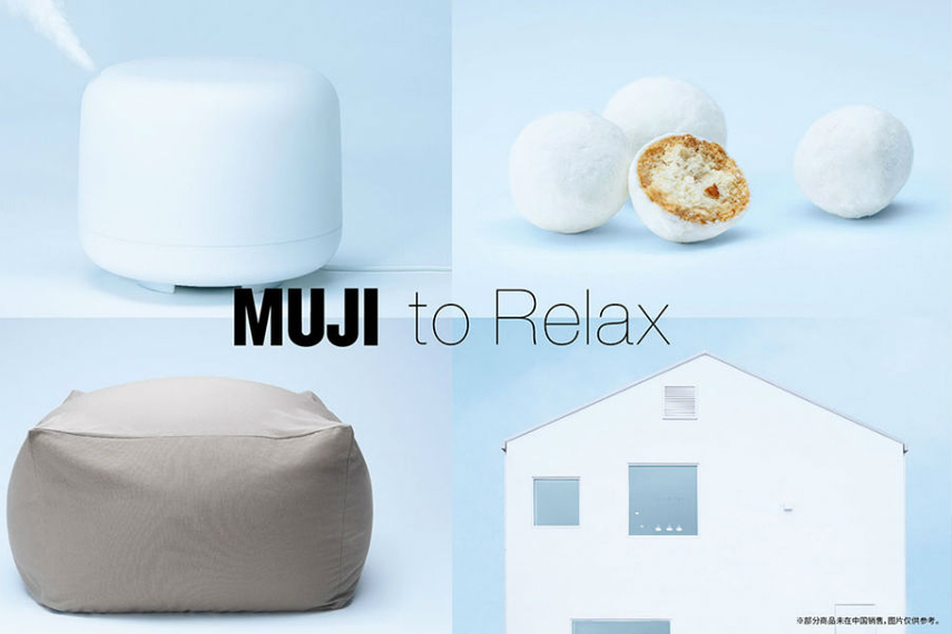 中国の人々の生活に根ざした存在を目指す無印良品(画像:Muji China)