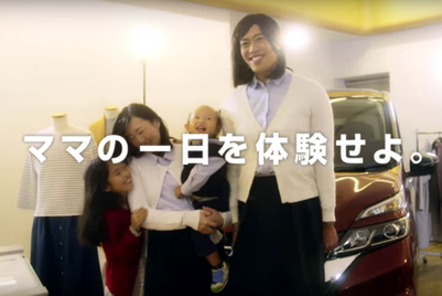 「妻の気持ちになって体験する」試乗会