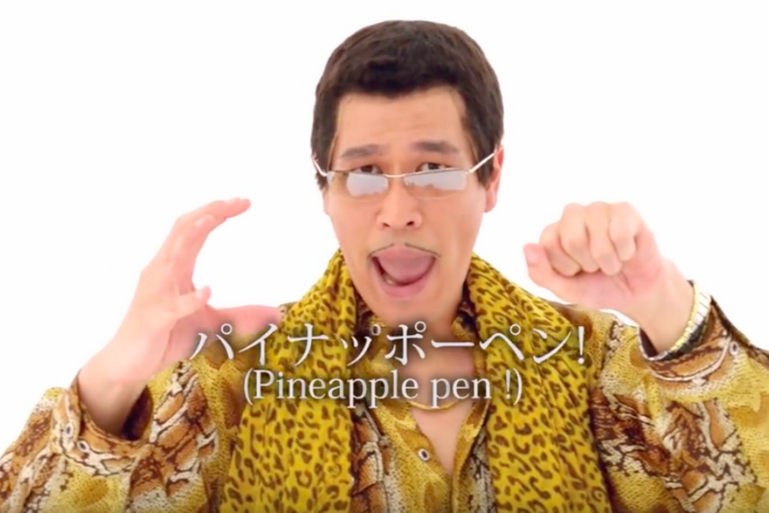 ランキング5位に入ったピコ太郎