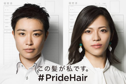 「今は辛くても…」 トランスジェンダーの元就活生が送るエール