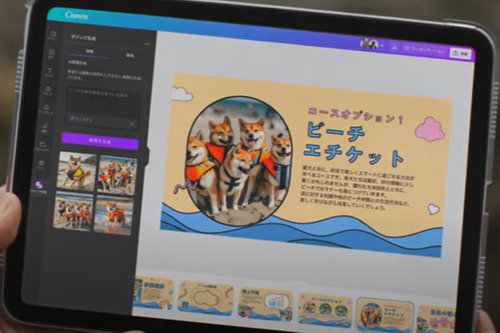 北野武とタッグを組んだ、Canvaの新キャンペーン