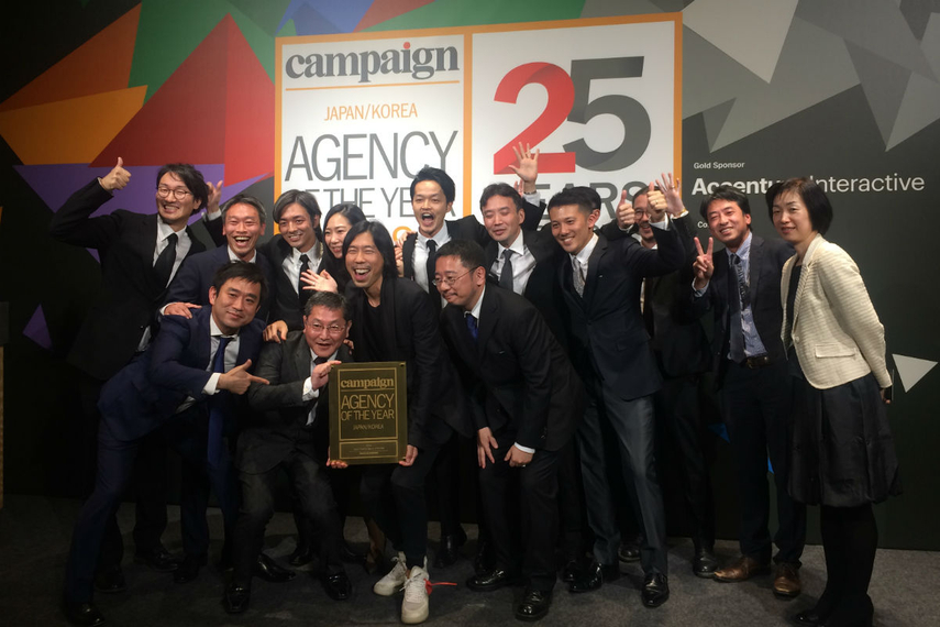 TBWA HAKUHODO