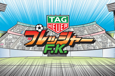 インスタグラムを活用、タグ・ホイヤーのJリーグチケットキャンペーン