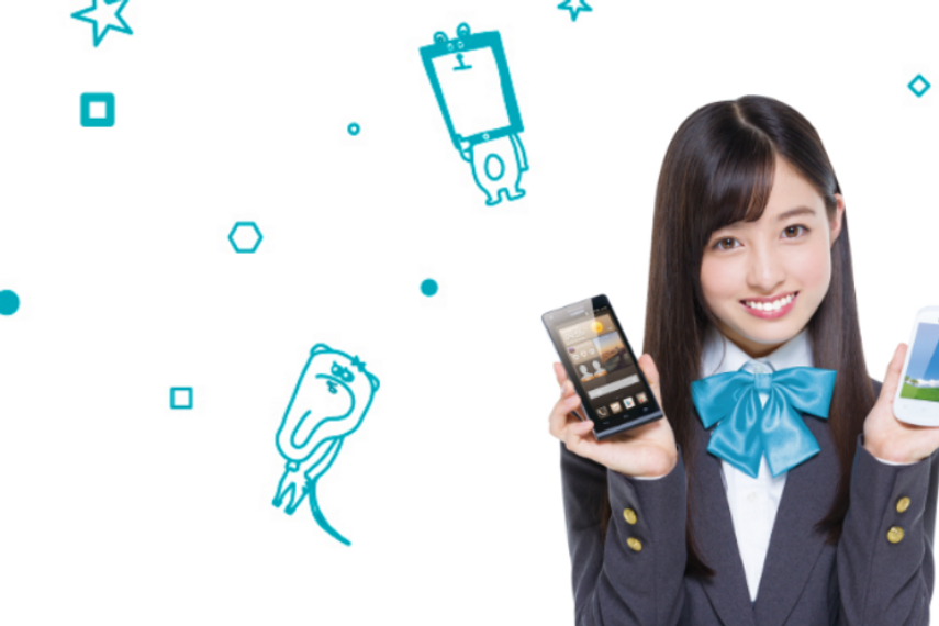 U-mobile