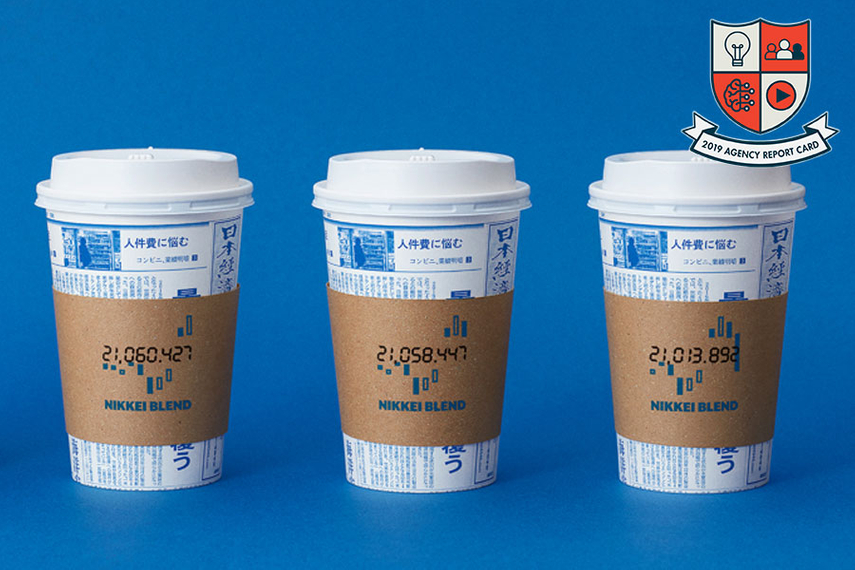 株価データをリアルタイムに反映したコーヒー「NIKKEI BLEND」