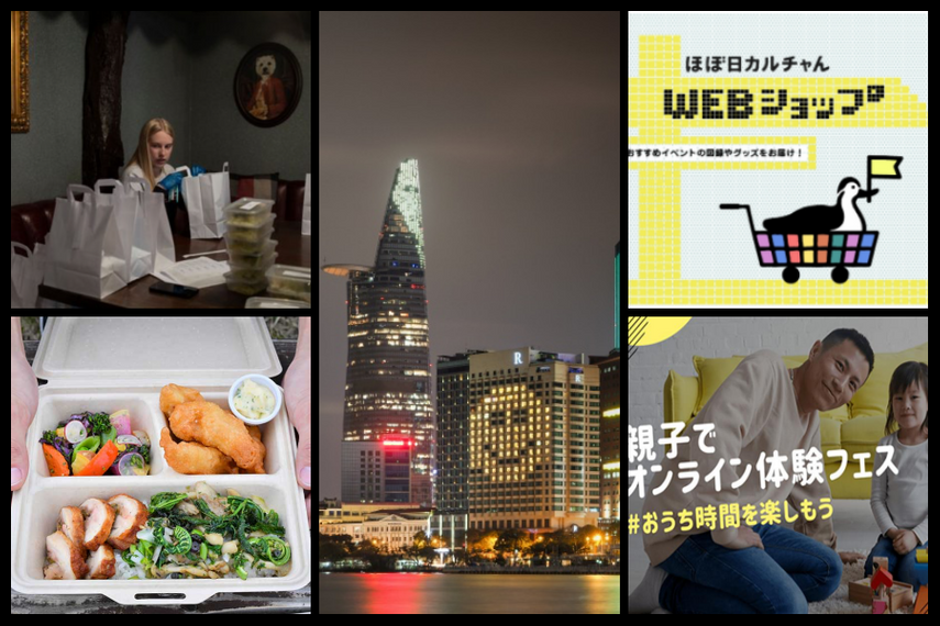 コロナ危機へのブランドの対応