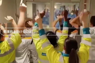 コロナ禍、「最も感動的なCF」