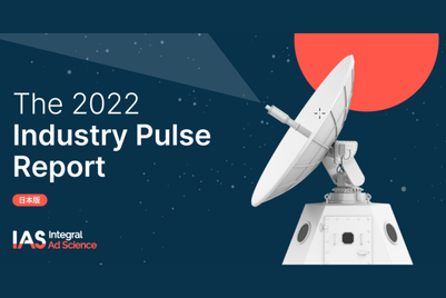 2022年、デジタル広告業界のトレンドを読む