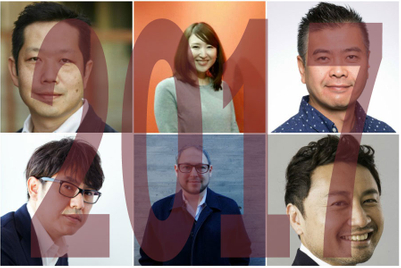 2017年、日本のマーケティング界を占う