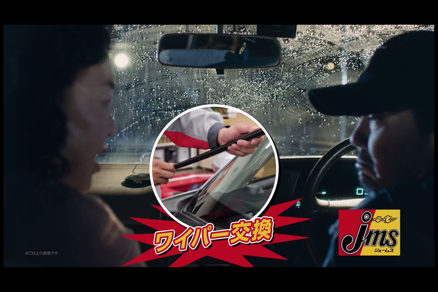 グランプリをダブル受賞した、JMS(タクティー)「連続10秒ドラマ『愛の停止線』」